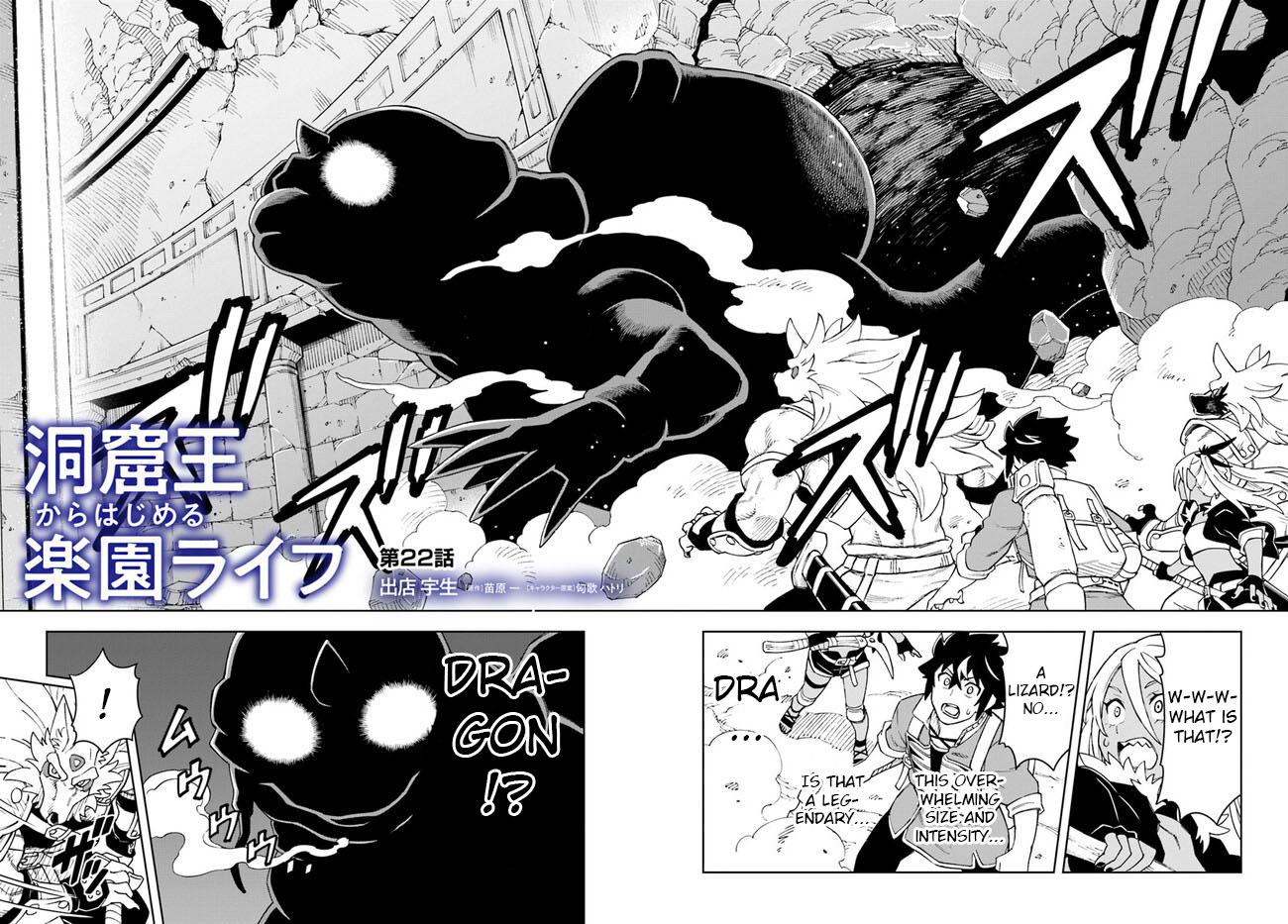 Doukutsuou kara Hajimeru Rakuen Life: Bannou no Saikutsu Skill de Saikyou ni!? Chap 22 - Next Chap 23