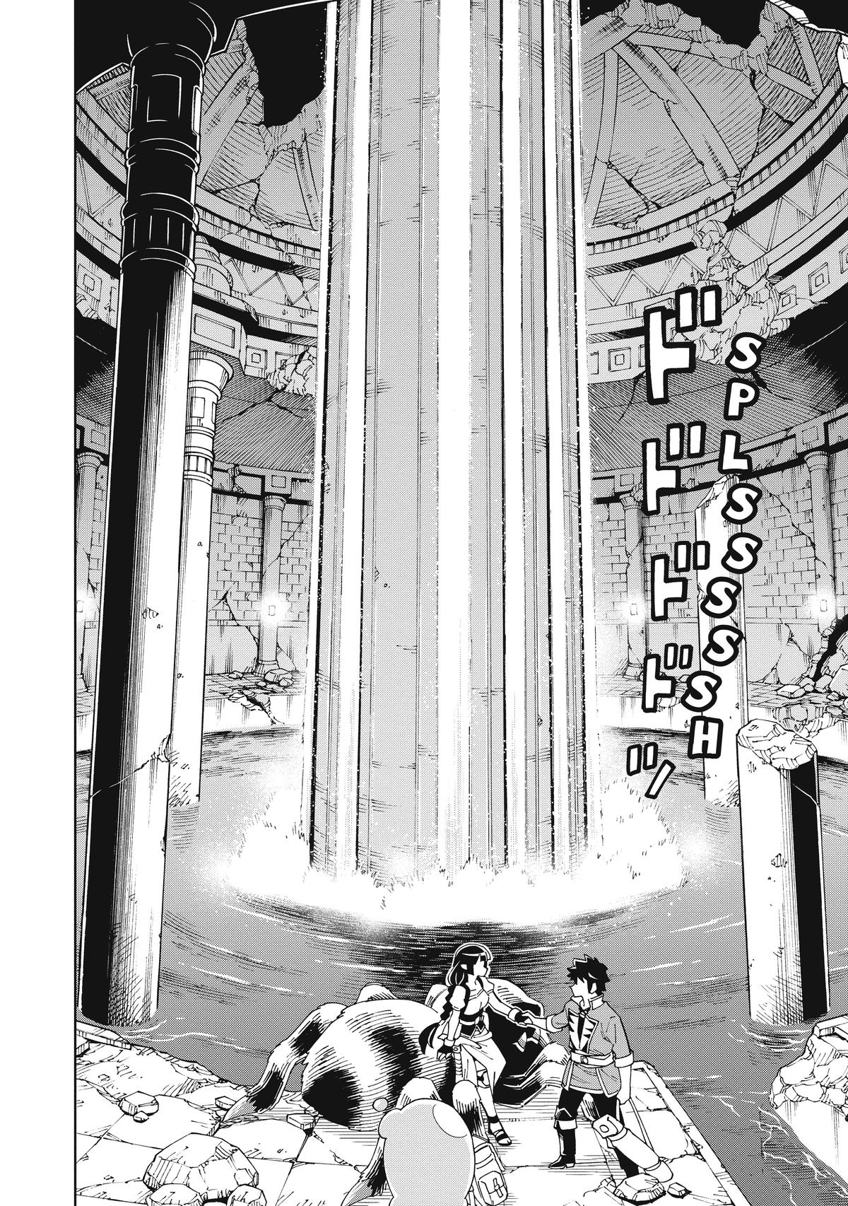 Doukutsuou kara Hajimeru Rakuen Life: Bannou no Saikutsu Skill de Saikyou ni!? Chap 23 - Next Chap 24