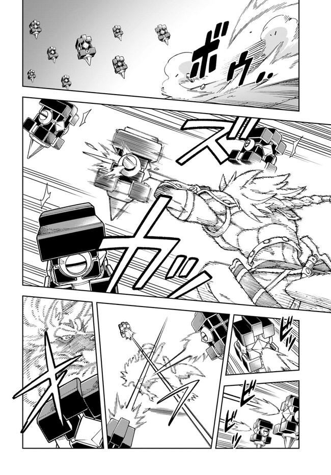 Doukutsuou kara Hajimeru Rakuen Life: Bannou no Saikutsu Skill de Saikyou ni!? Chap 23.2 - Next Chap 24.2