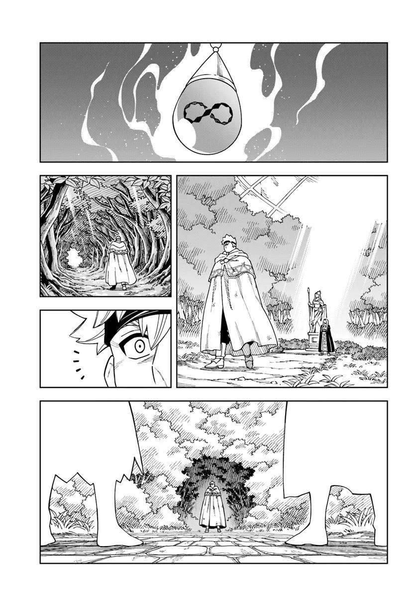 Doukutsuou kara Hajimeru Rakuen Life: Bannou no Saikutsu Skill de Saikyou ni!? Chap 37.1 - Next Chap 38.1