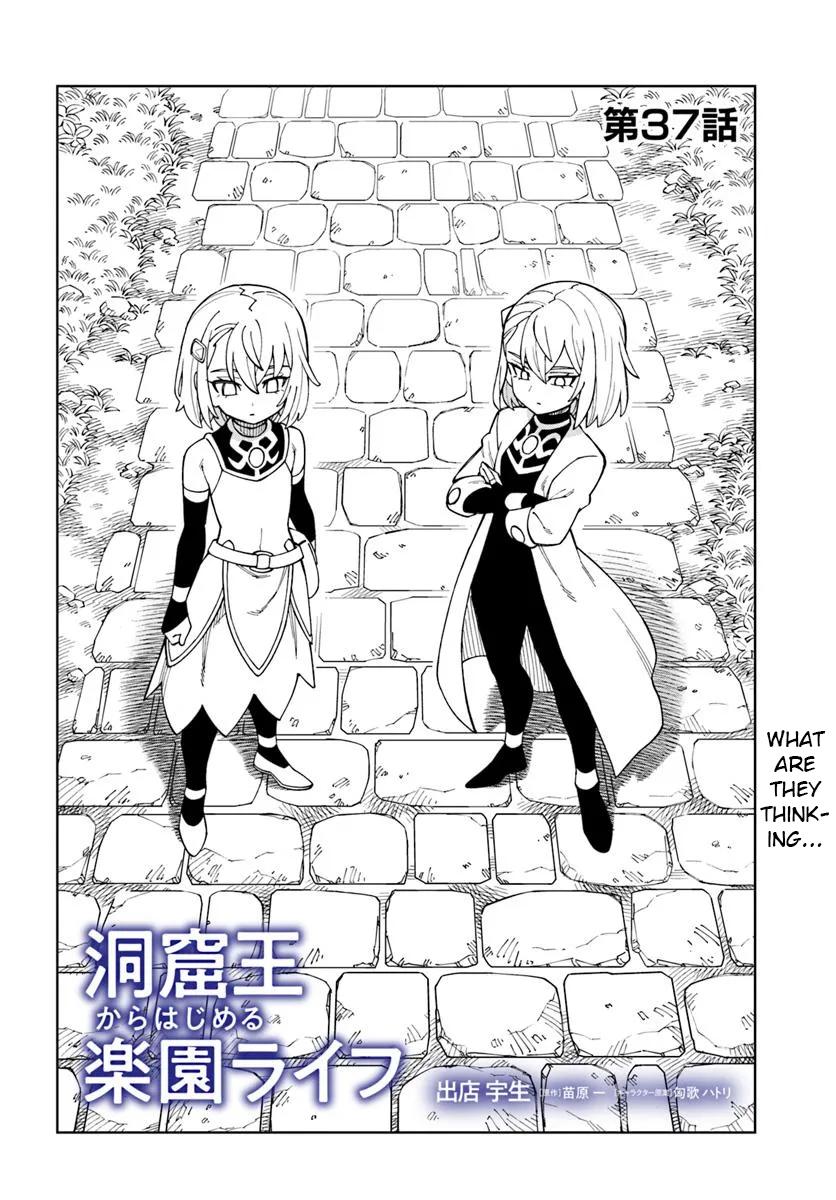 Doukutsuou kara Hajimeru Rakuen Life: Bannou no Saikutsu Skill de Saikyou ni!? Chap 37.1 - Next Chap 38.1