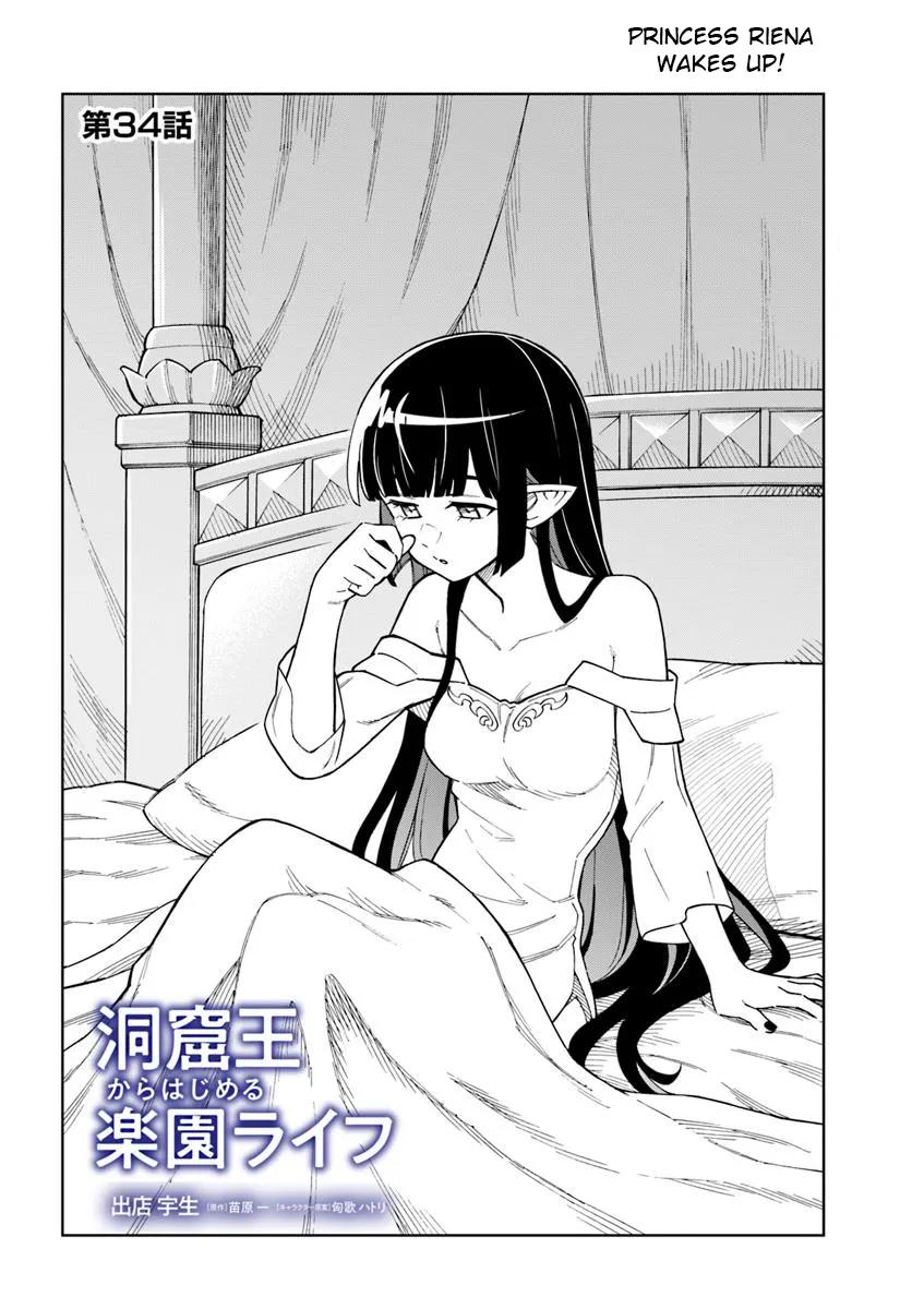 Doukutsuou kara Hajimeru Rakuen Life: Bannou no Saikutsu Skill de Saikyou ni!? Chap 34.1 - Next Chap 35.1