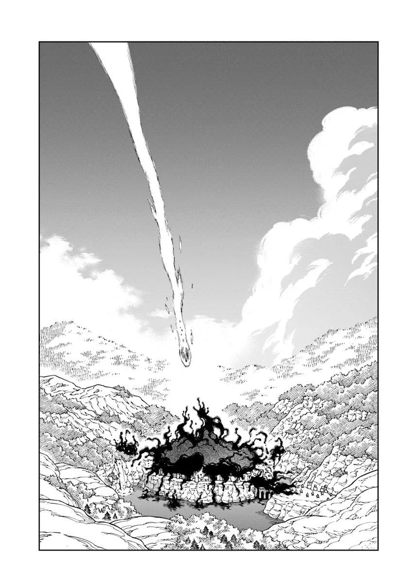 Doukutsuou kara Hajimeru Rakuen Life: Bannou no Saikutsu Skill de Saikyou ni!? Chap 34.2 - Next Chap 35.2