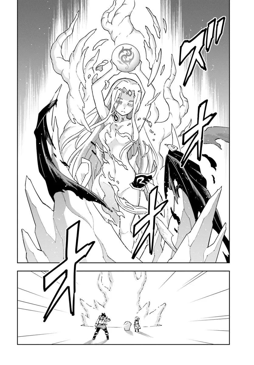 Doukutsuou kara Hajimeru Rakuen Life: Bannou no Saikutsu Skill de Saikyou ni!? Chap 36.1 - Next Chap 37.1