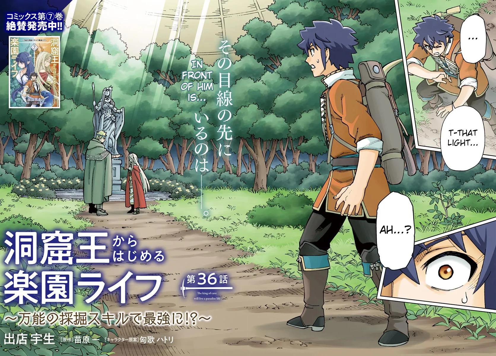 Doukutsuou kara Hajimeru Rakuen Life: Bannou no Saikutsu Skill de Saikyou ni!? Chap 36.1 - Next Chap 37.1