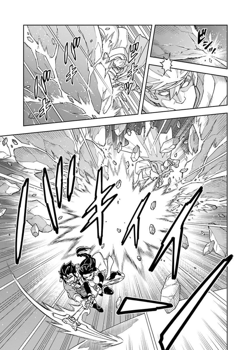 Doukutsuou kara Hajimeru Rakuen Life: Bannou no Saikutsu Skill de Saikyou ni!? Chap 38.1 - Next Chap 39.1