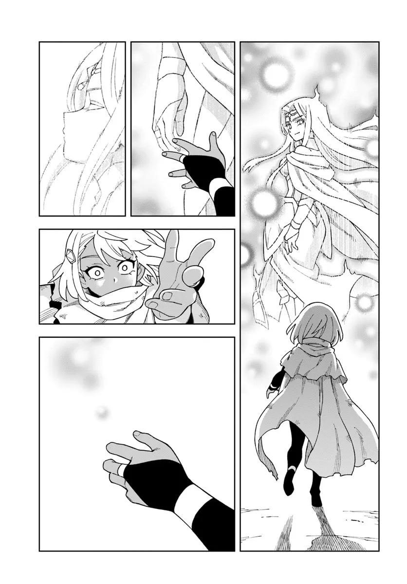 Doukutsuou kara Hajimeru Rakuen Life: Bannou no Saikutsu Skill de Saikyou ni!? Chap 38.2 - Next Chap 39.2