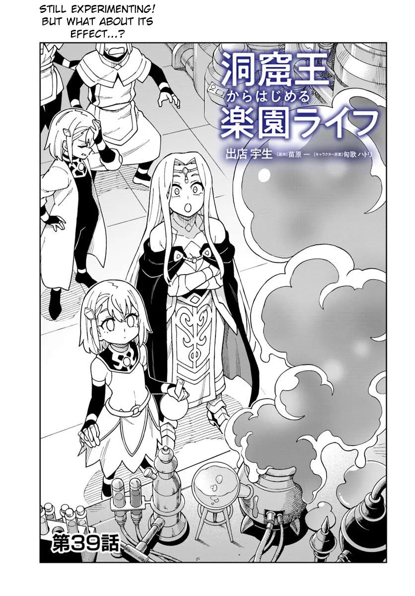 Doukutsuou kara Hajimeru Rakuen Life: Bannou no Saikutsu Skill de Saikyou ni!? Chap 39 - Next Chap 40