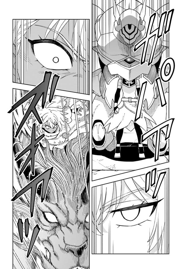 Doukutsuou kara Hajimeru Rakuen Life: Bannou no Saikutsu Skill de Saikyou ni!? Chap 30.2 - Next Chap 31.2