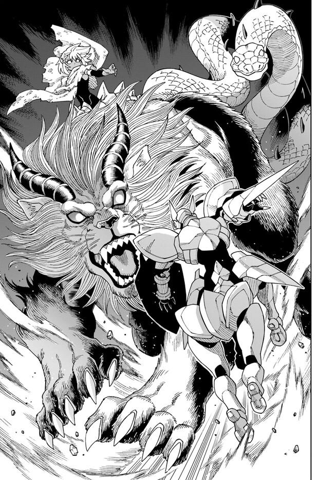 Doukutsuou kara Hajimeru Rakuen Life: Bannou no Saikutsu Skill de Saikyou ni!? Chap 30.2 - Next Chap 31.2
