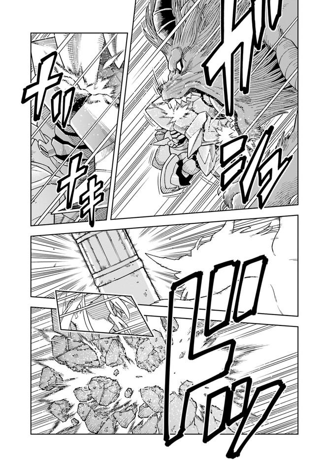Doukutsuou kara Hajimeru Rakuen Life: Bannou no Saikutsu Skill de Saikyou ni!? Chap 31.2 - Next Chap 32.2