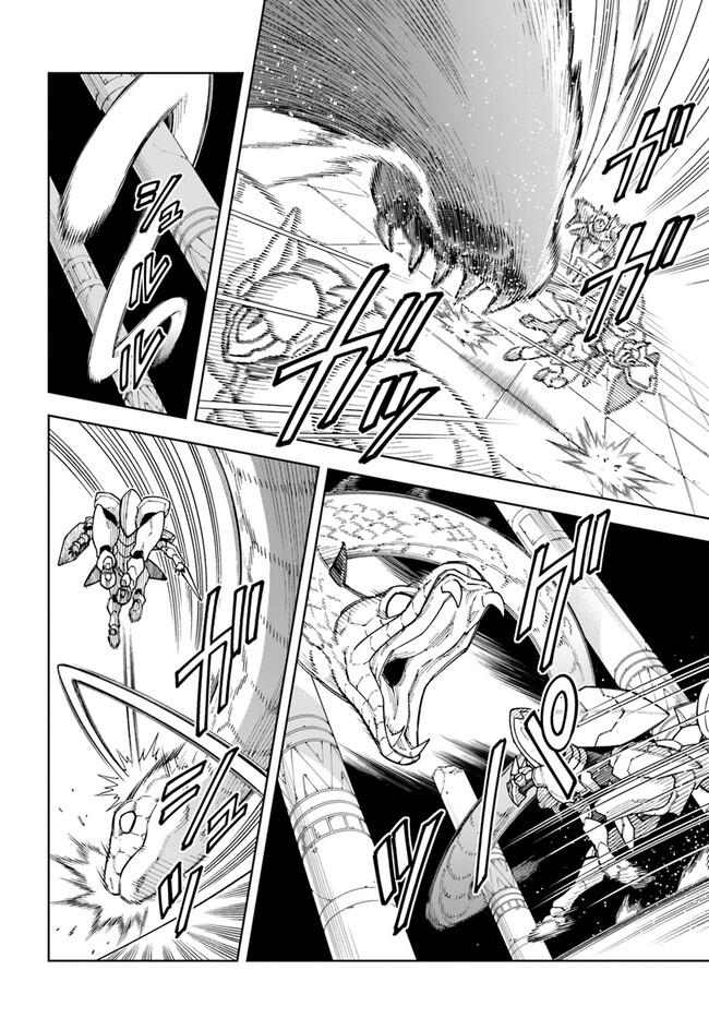 Doukutsuou kara Hajimeru Rakuen Life: Bannou no Saikutsu Skill de Saikyou ni!? Chap 31.2 - Next Chap 32.2