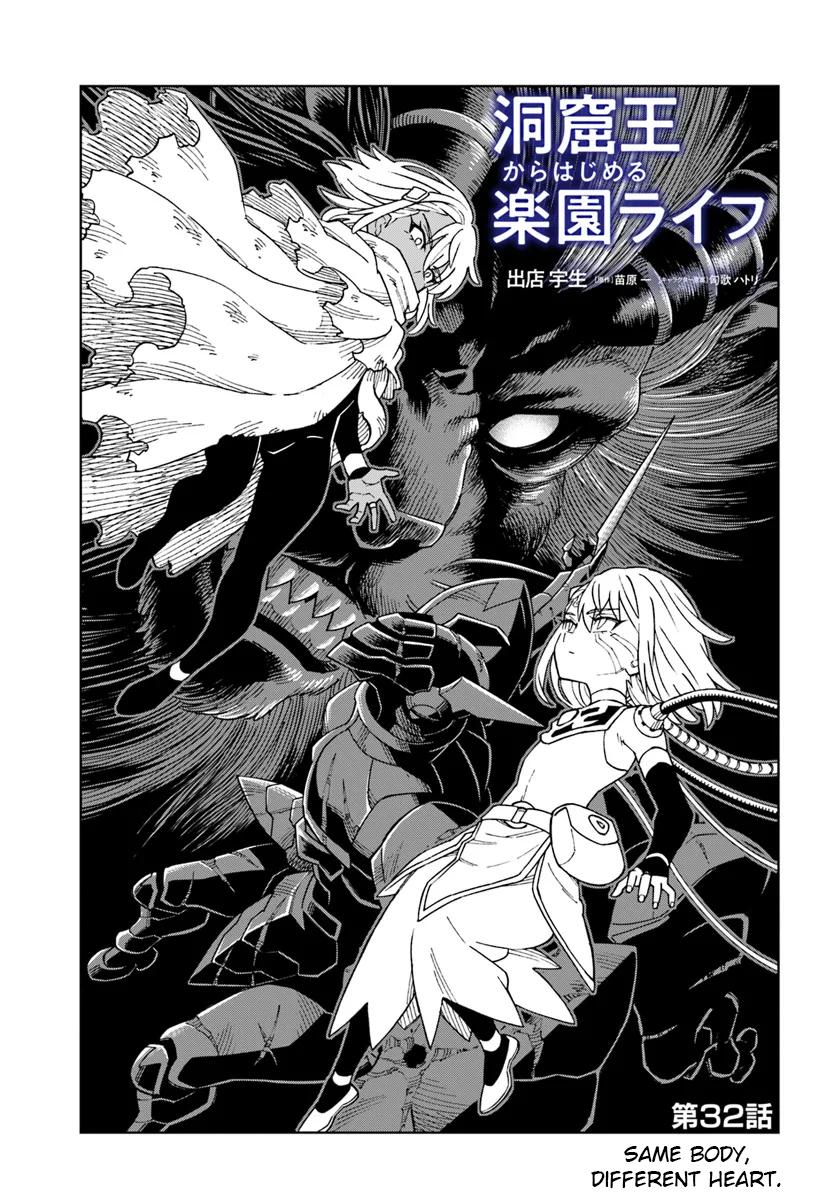 Doukutsuou kara Hajimeru Rakuen Life: Bannou no Saikutsu Skill de Saikyou ni!? Chap 32.1 - Next Chap 33.1