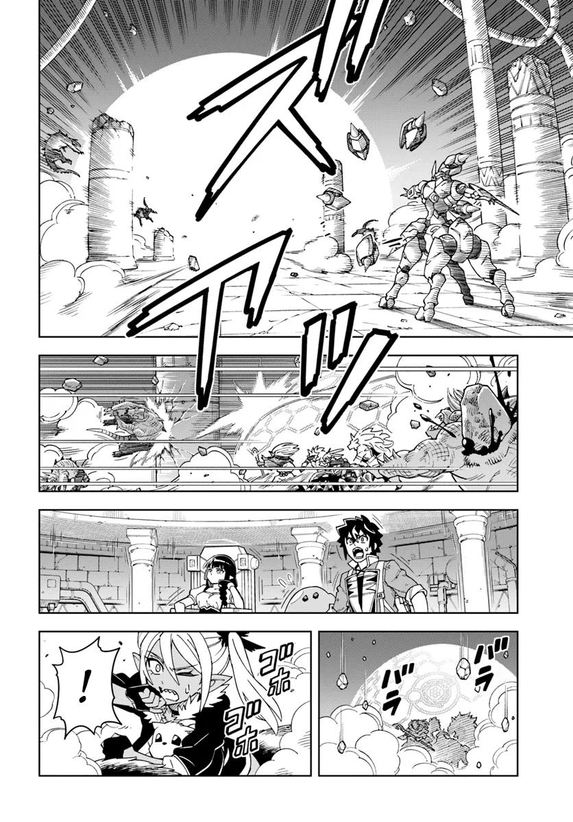 Doukutsuou kara Hajimeru Rakuen Life: Bannou no Saikutsu Skill de Saikyou ni!? Chap 32.2 - Next Chap 33.2