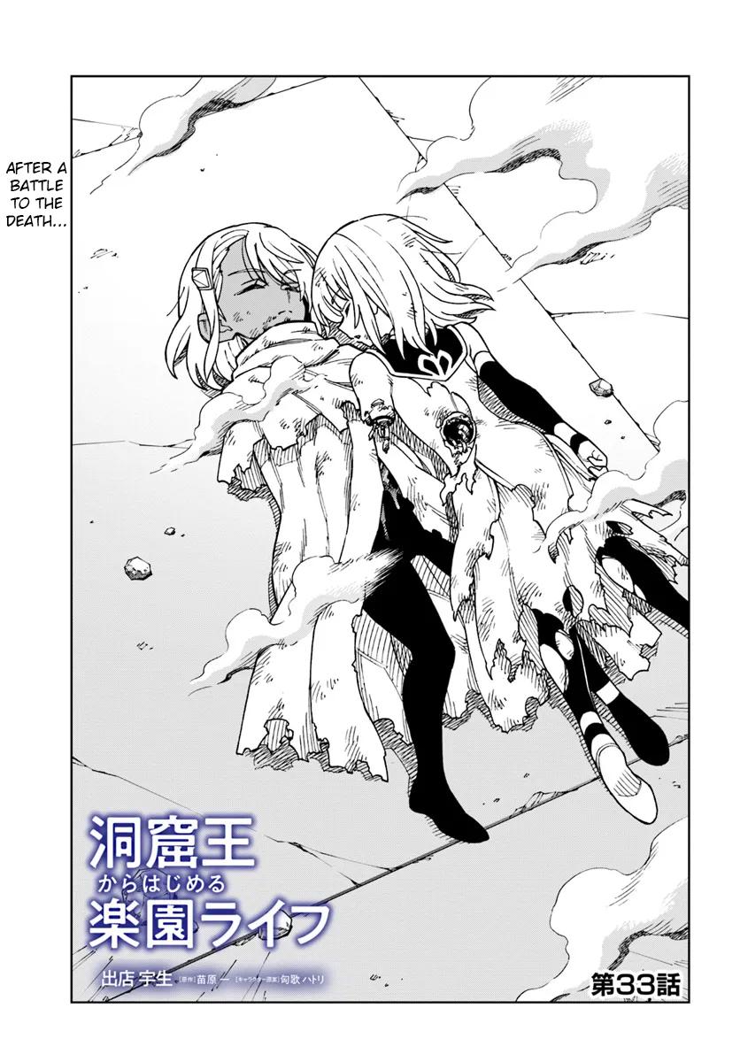 Doukutsuou kara Hajimeru Rakuen Life: Bannou no Saikutsu Skill de Saikyou ni!? Chap 33.1 - Next Chap 34.1