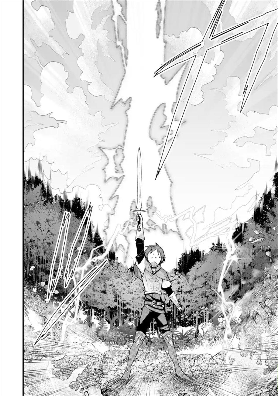 Nido Tensei shita Shounen wa S-Rank Boukensha Toshite Heion ni Sugosu Chap 4 - Next Chap 5