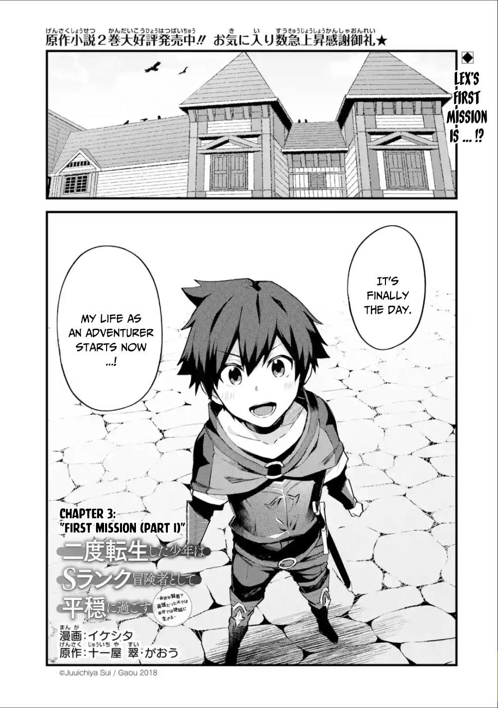 Nido Tensei shita Shounen wa S-Rank Boukensha Toshite Heion ni Sugosu Chap 3 - Next Chap 4