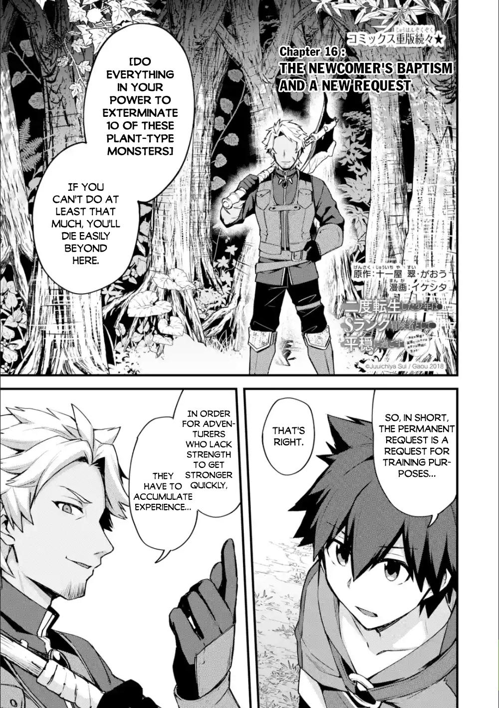 Nido Tensei shita Shounen wa S-Rank Boukensha Toshite Heion ni Sugosu Chap 16 - Next Chap 17