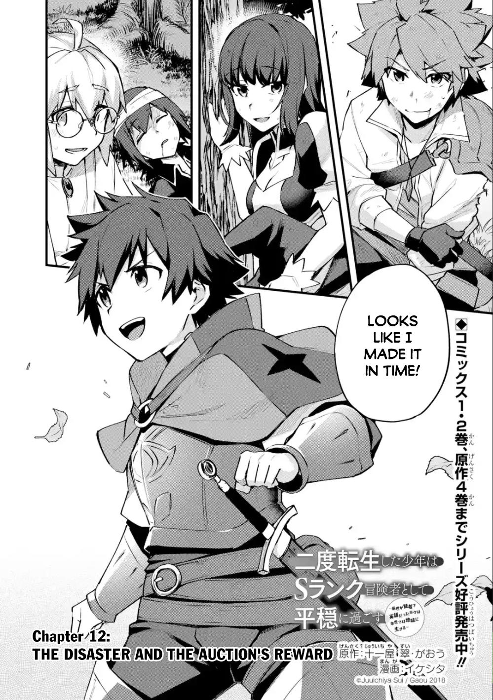 Nido Tensei shita Shounen wa S-Rank Boukensha Toshite Heion ni Sugosu Chap 12 - Next Chap 13