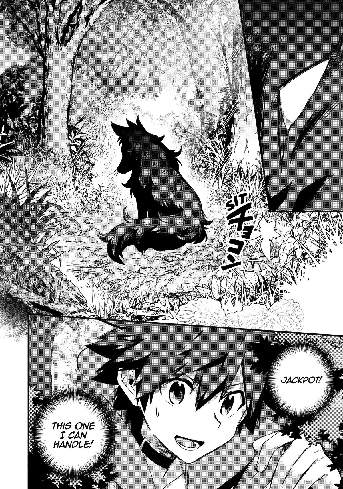 Nido Tensei shita Shounen wa S-Rank Boukensha Toshite Heion ni Sugosu Chap 39 - Next Chap 40