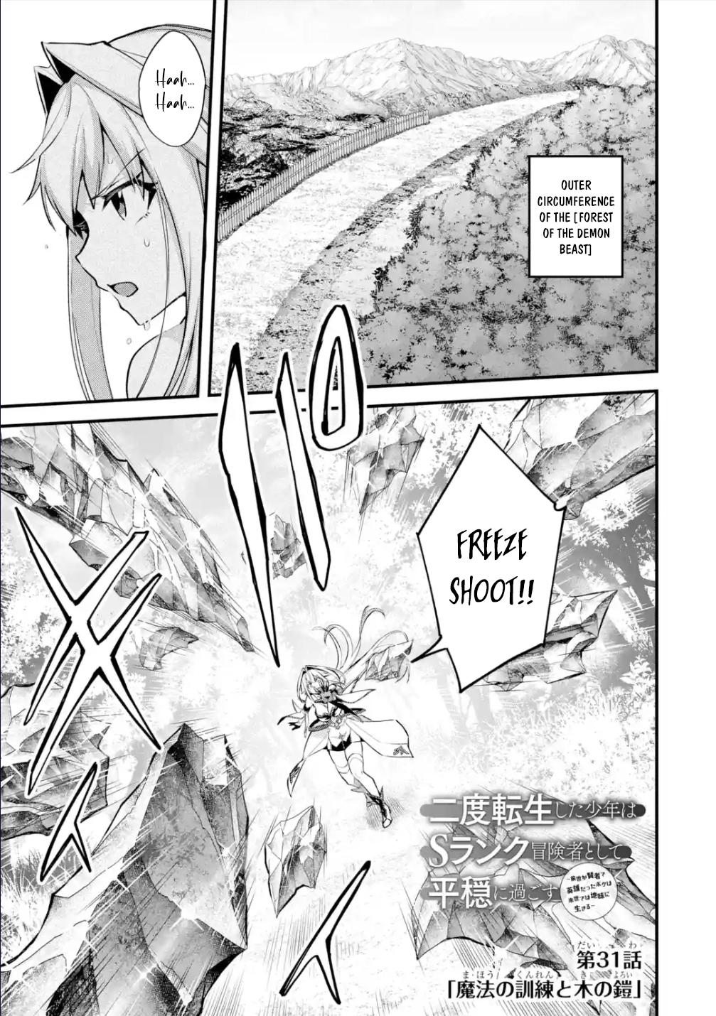 Nido Tensei shita Shounen wa S-Rank Boukensha Toshite Heion ni Sugosu Chap 31 - Next Chap 32