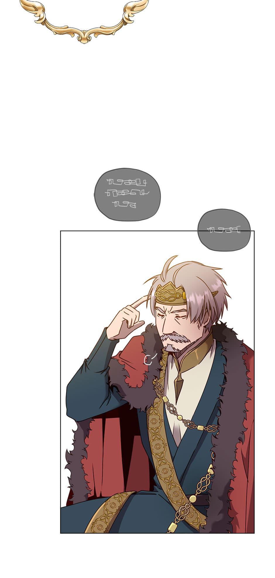 The Max Level Hero Strikes Back Chap 45 - Next Chap 46