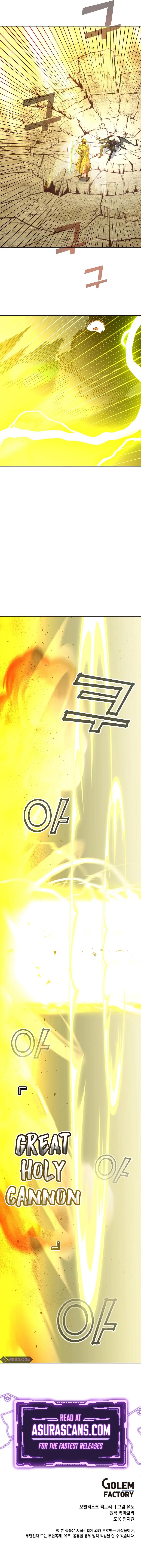 The Max Level Hero Strikes Back Chap 125 - Next Chap 126