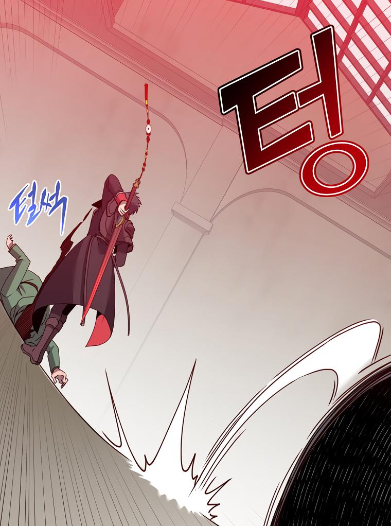 The Max Level Hero Strikes Back Chap 120 - Next Chap 121