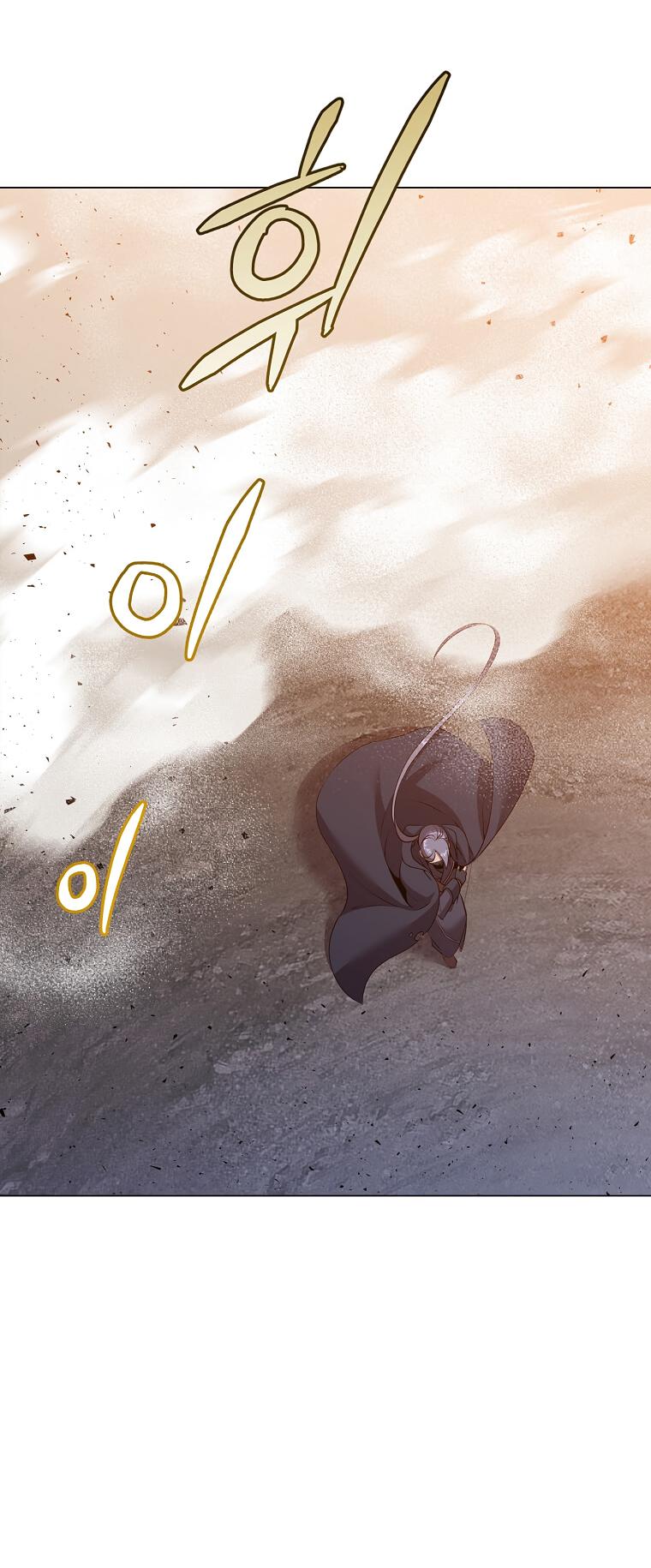 The Max Level Hero Strikes Back Chap 147 - Next Chap 148
