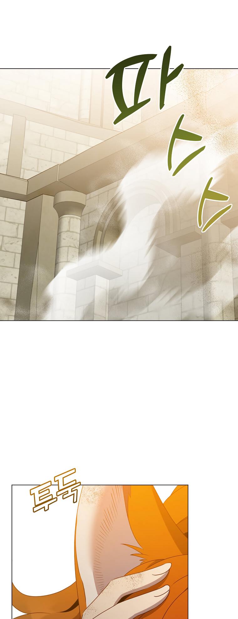 The Max Level Hero Strikes Back Chap 153 - Next Chap 154
