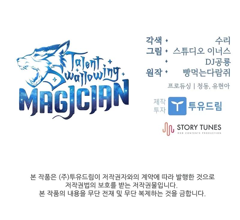 Talent-Swallowing Magician Chap 108 - Next Chap 109