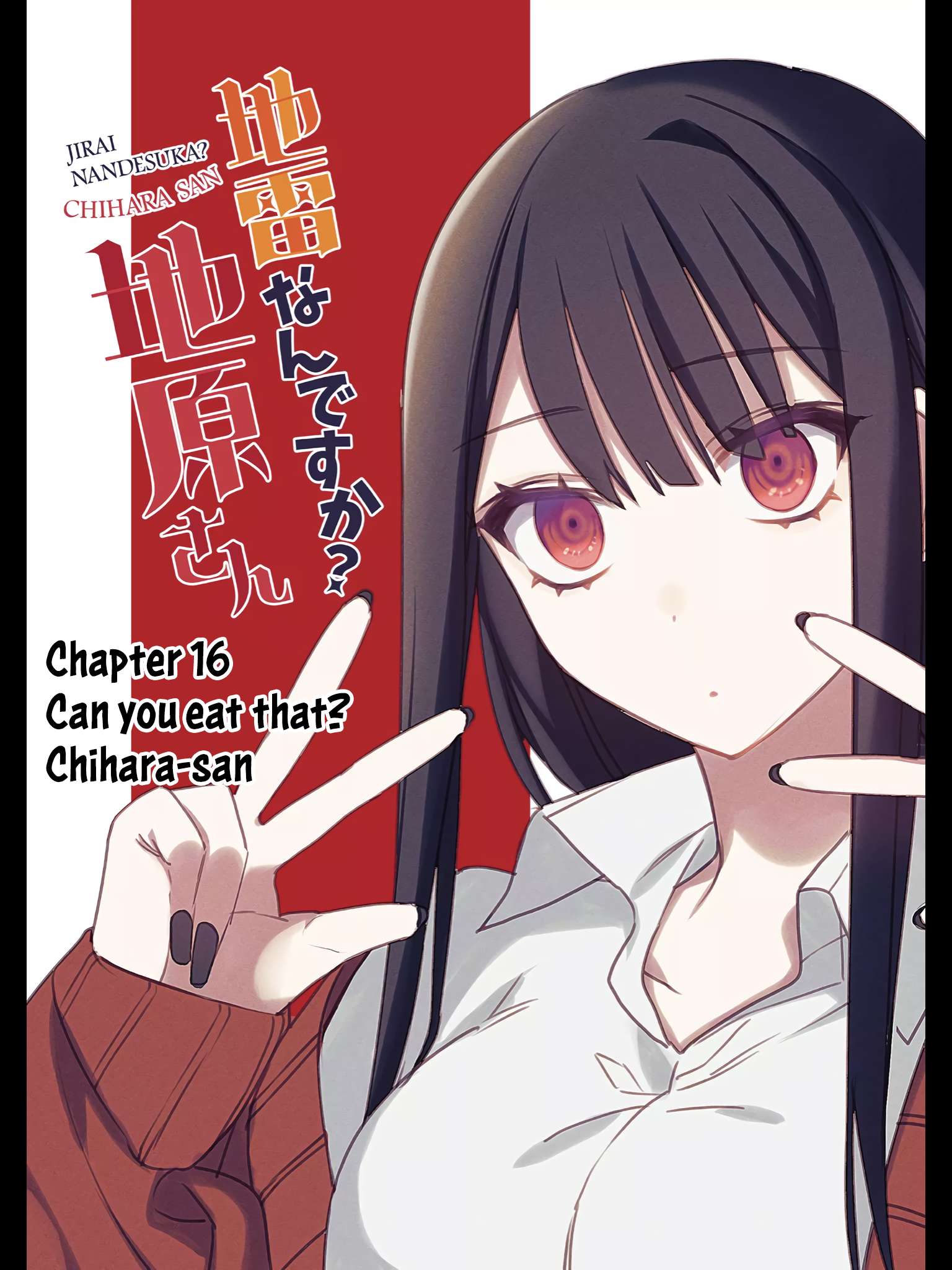 That girl is cute… but dangerous? Chap 16 - Next Chap 17