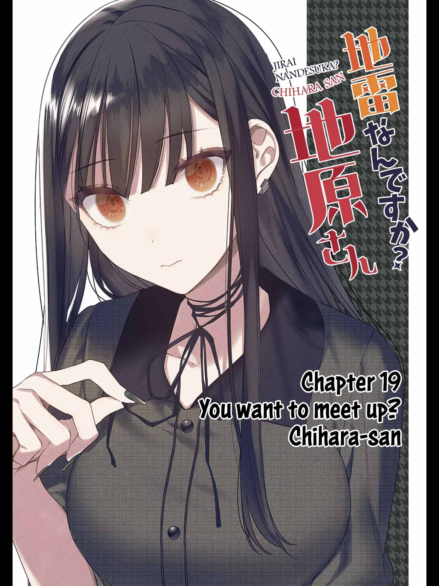 That girl is cute… but dangerous? Chap 19 - Next Chap 20