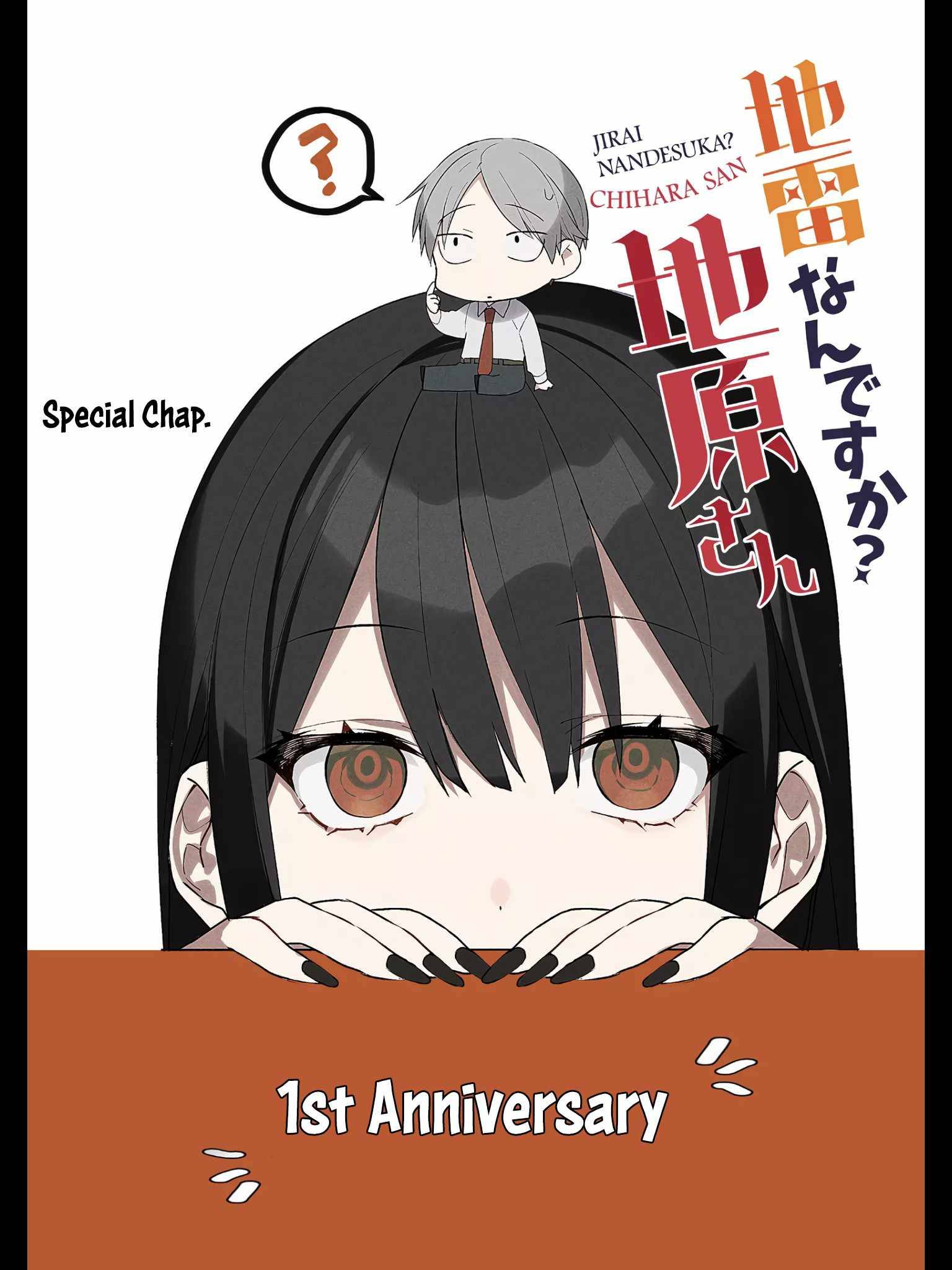 That girl is cute… but dangerous? Chap 26 - Next Chap 27
