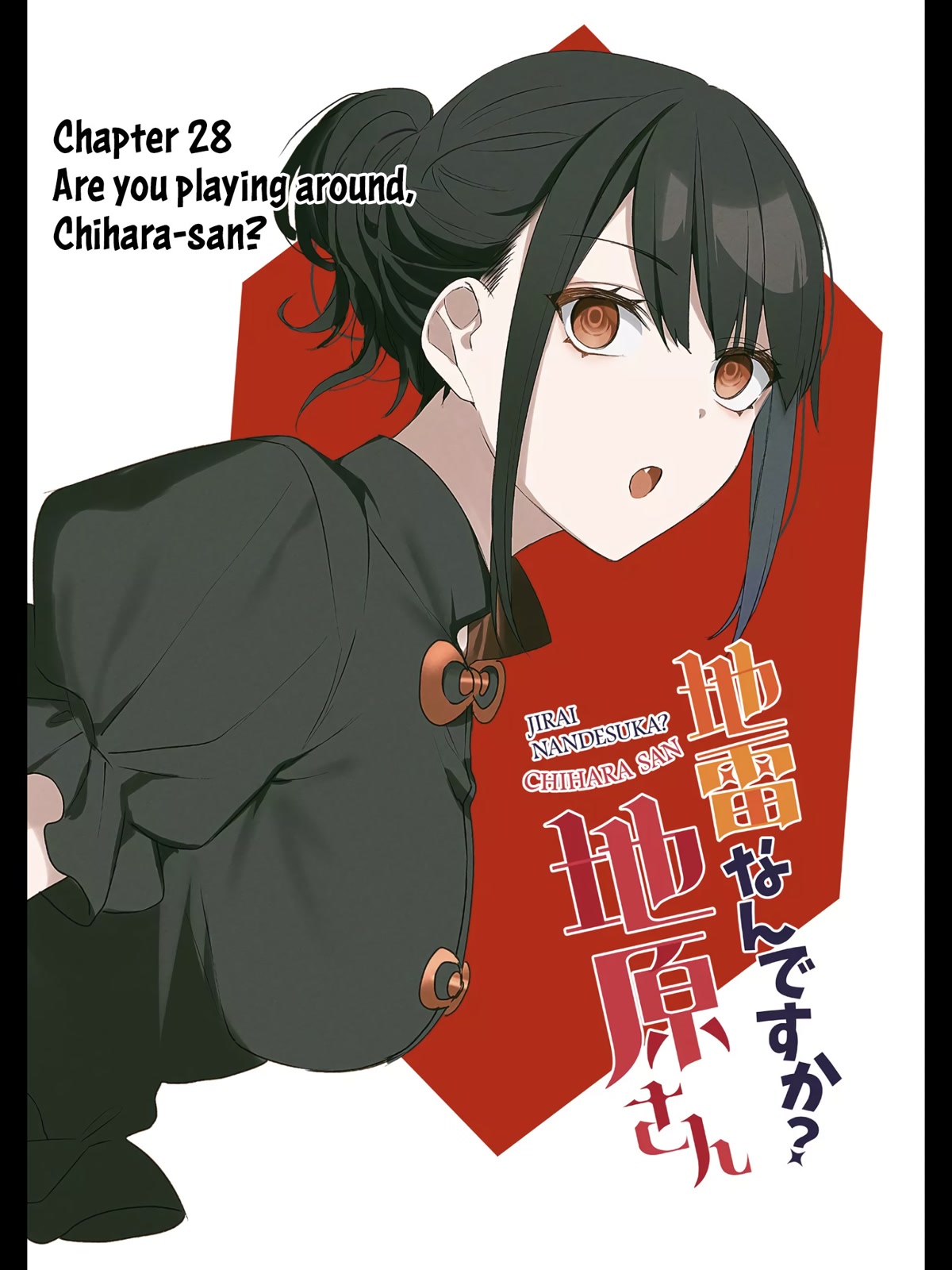 That girl is cute… but dangerous? Chap 28 - Next Chap 29