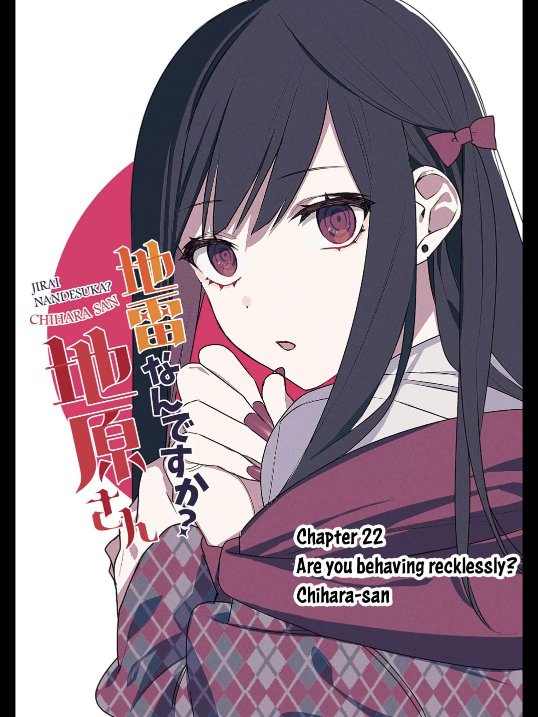 That girl is cute… but dangerous? Chap 22 - Next Chap 23
