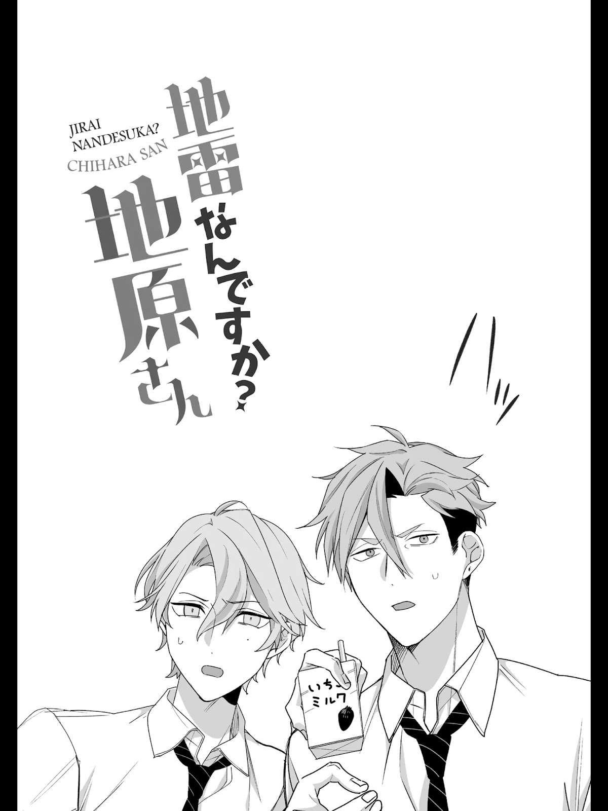 That girl is cute… but dangerous? Chap 23 - Next Chap 24