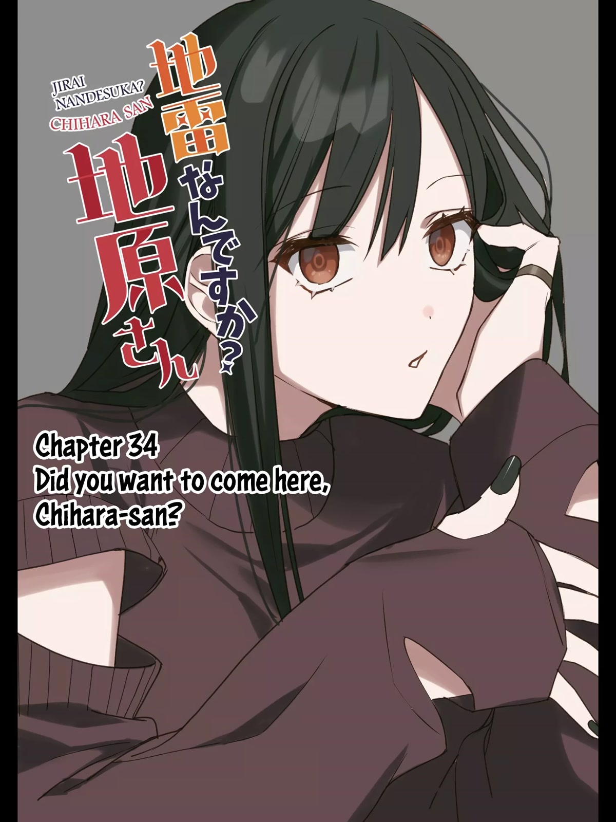 That girl is cute… but dangerous? Chap 34 - Next Chap 35