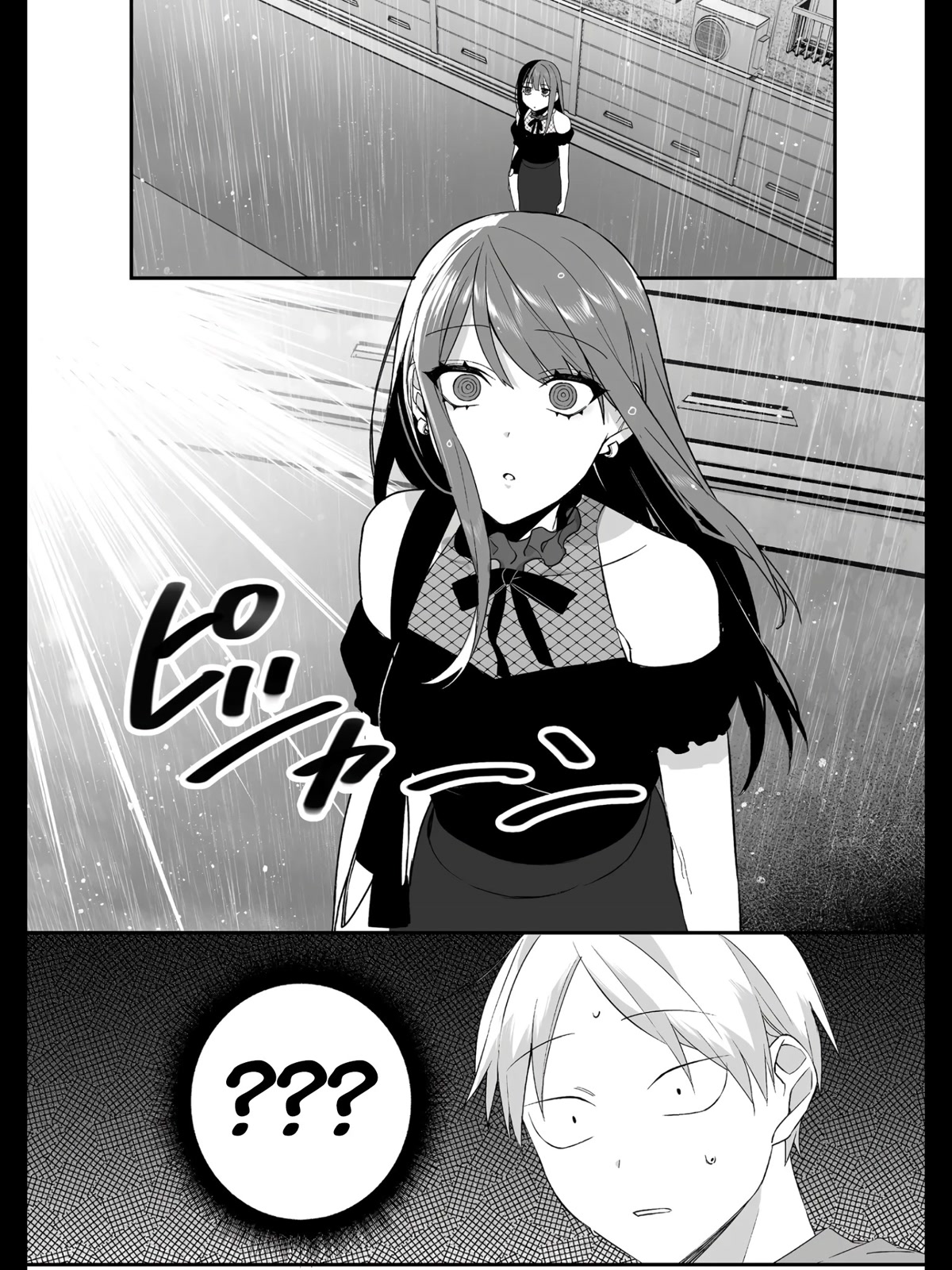 That girl is cute… but dangerous? Chap 33 - Next Chap 34