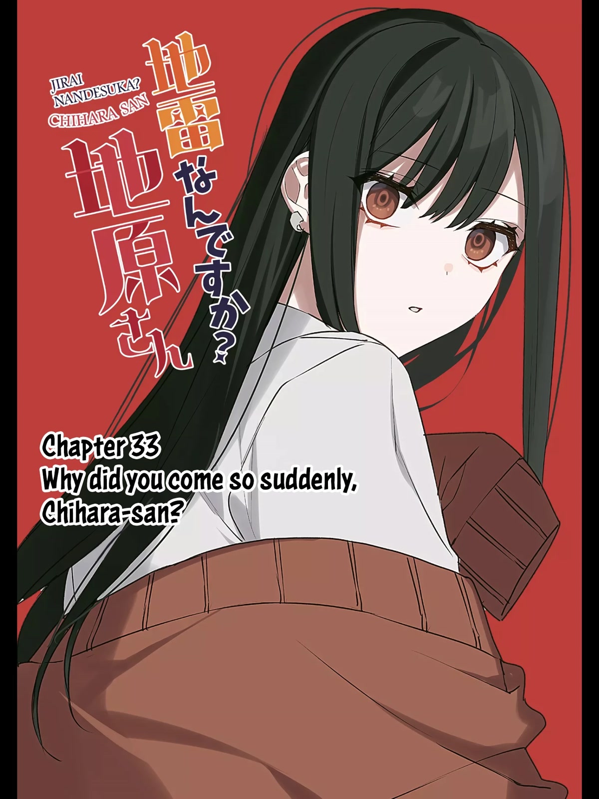 That girl is cute… but dangerous? Chap 33 - Next Chap 34