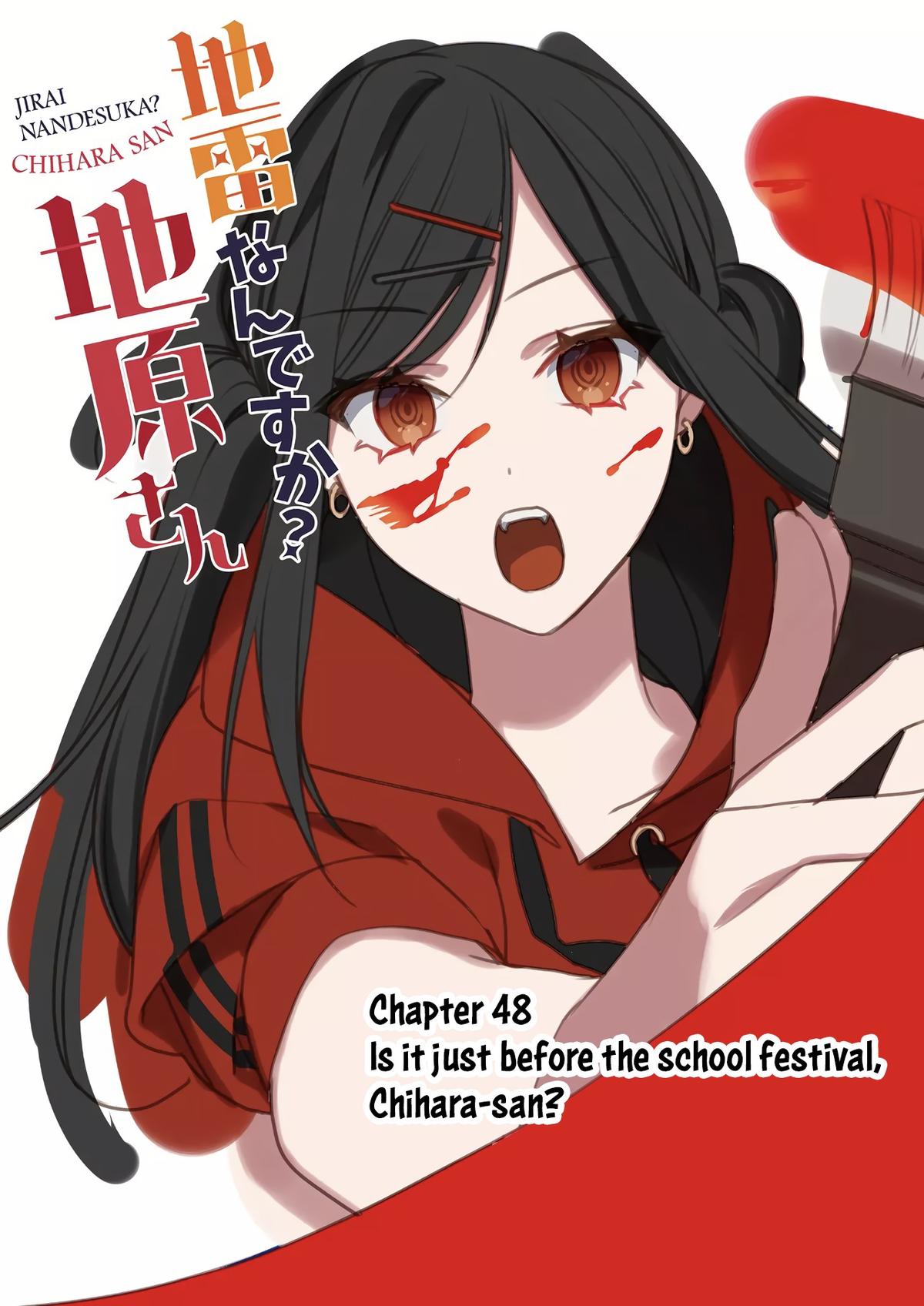 That girl is cute… but dangerous? Chap 48 - Next Chap 49