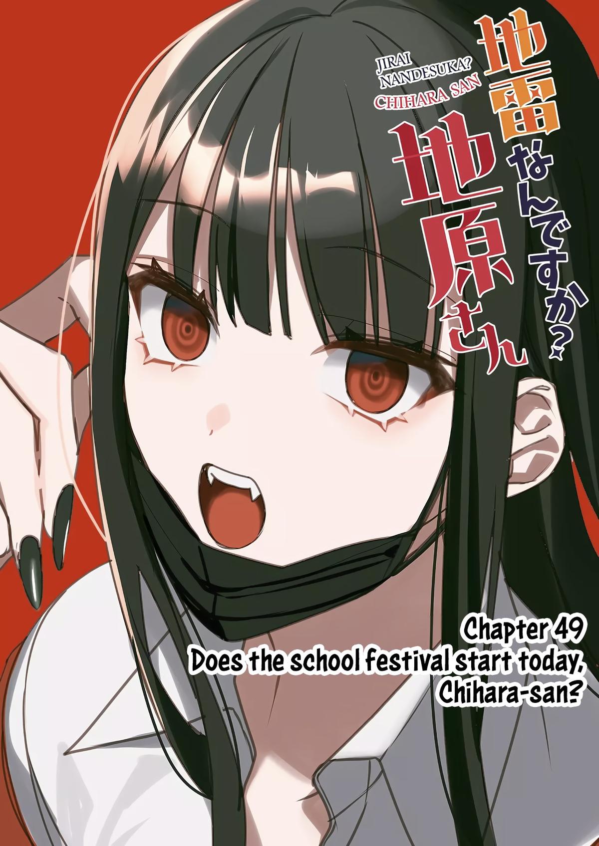 That girl is cute… but dangerous? Chap 49 - Next Chap 50