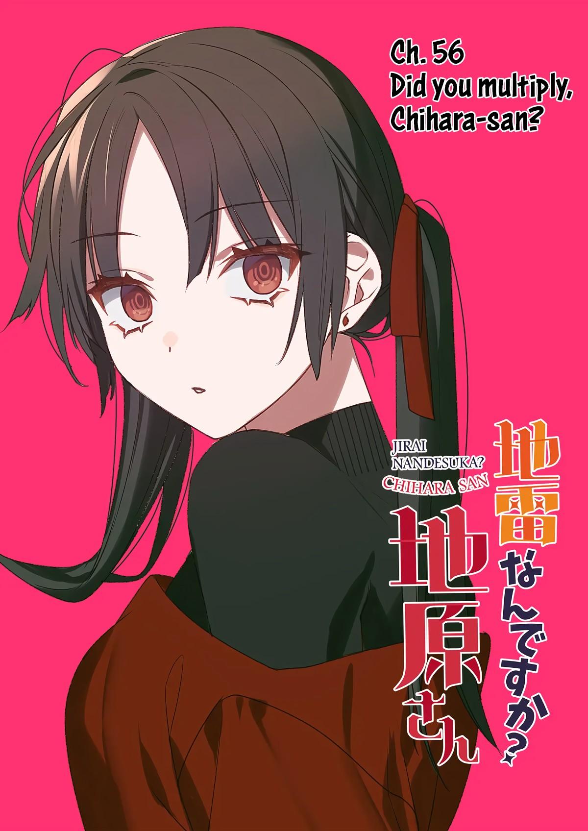 That girl is cute… but dangerous? Chap 56 - Next Chap 57