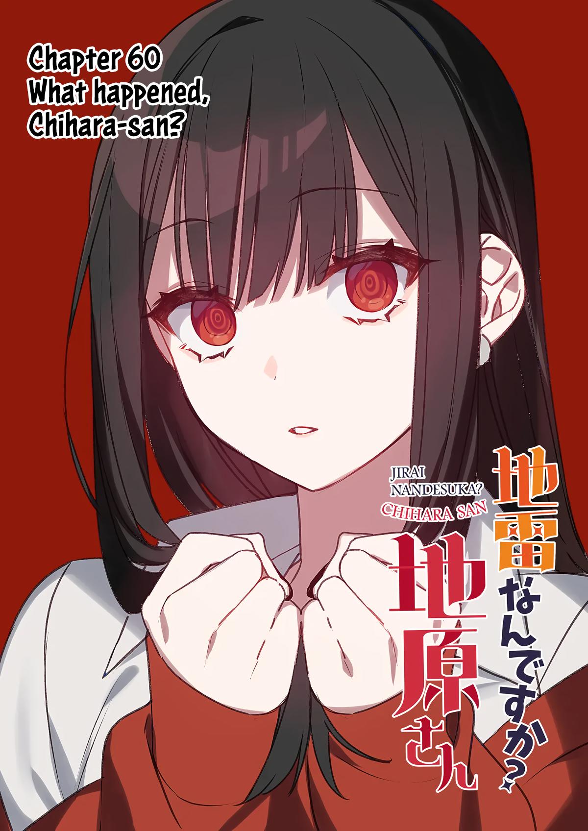 That girl is cute… but dangerous? Chap 60 - Next Chap 61