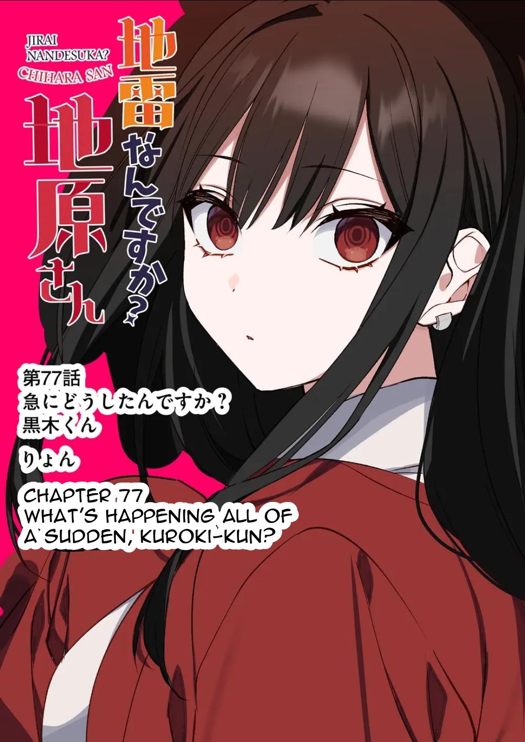 That girl is cute… but dangerous? Chap 77 - Next Chap 78