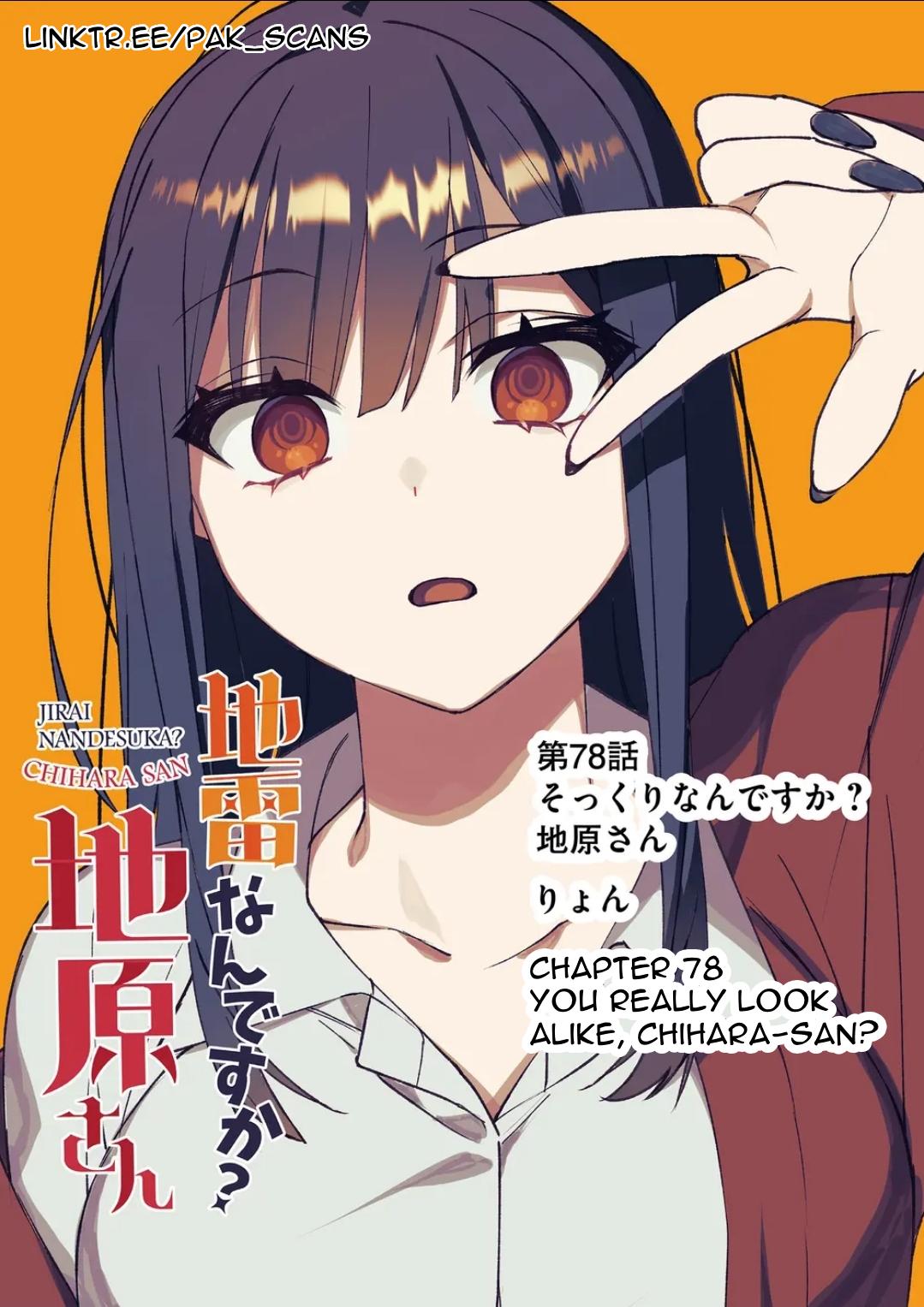 That girl is cute… but dangerous? Chap 78 - Next Chap 79