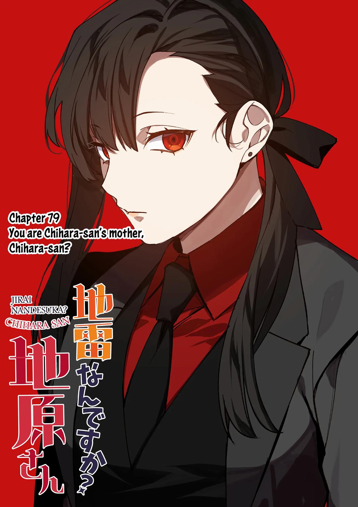 That girl is cute… but dangerous? Chap 79 - Next Chap 80