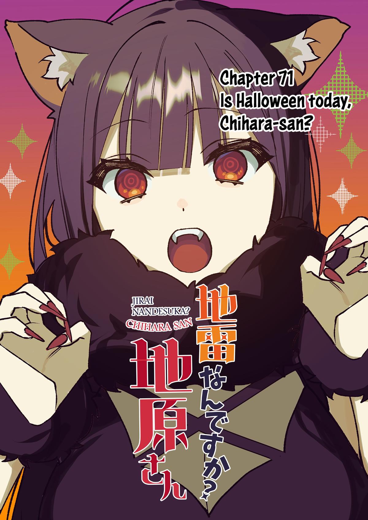 That girl is cute… but dangerous? Chap 71 - Next Chap 72