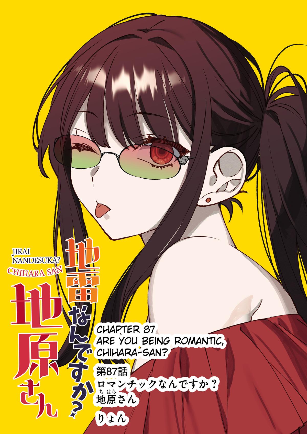 That girl is cute… but dangerous? Chap 87 - Next Chap 88
