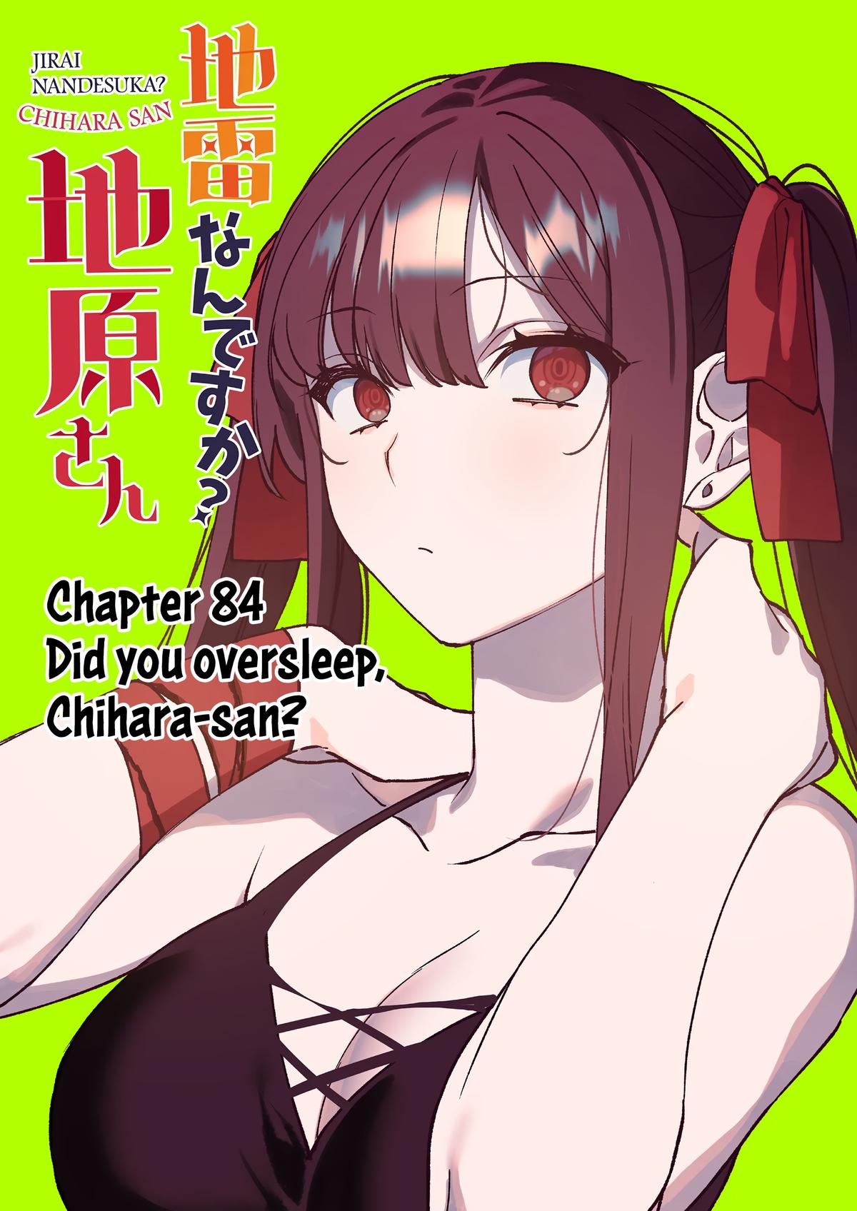 That girl is cute… but dangerous? Chap 84 - Next Chap 85